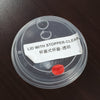 Lid With Stopper Clear 90mm 1000 PCS (Case)