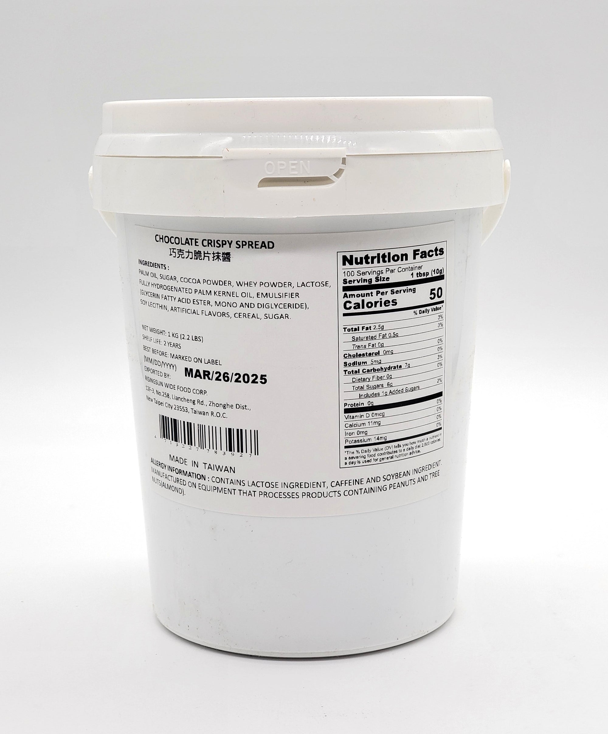 Chocolate Custard 1 KG (2.2 LBS) (Bottle)