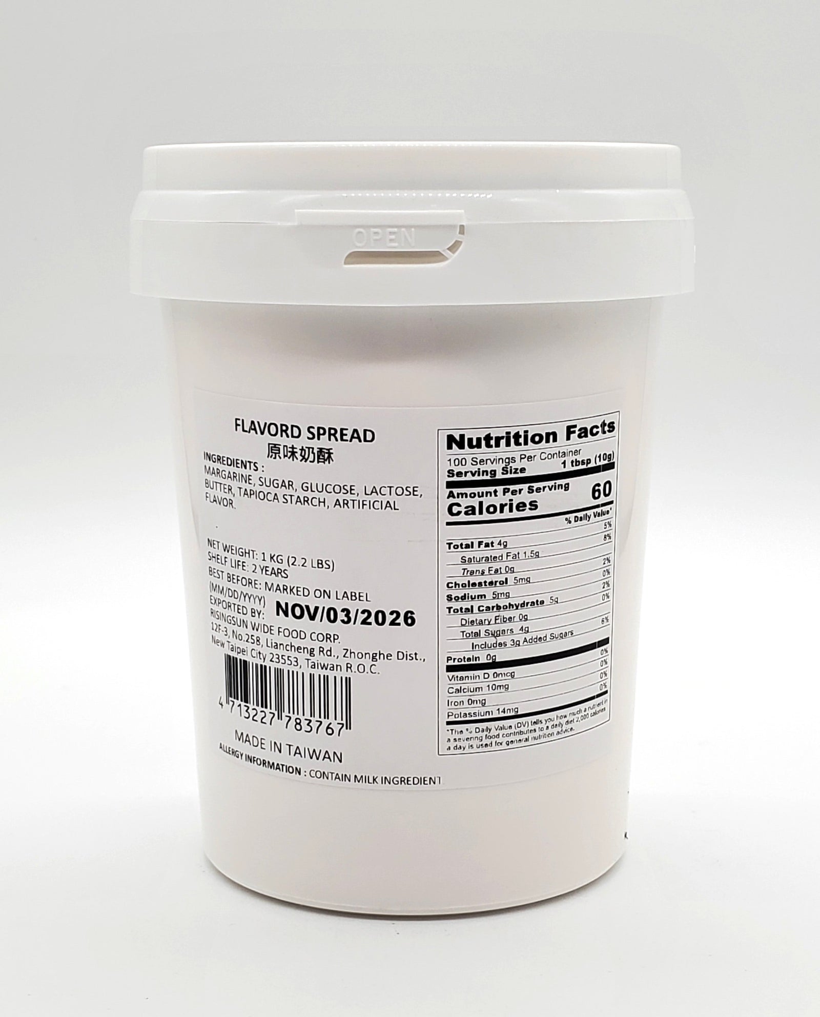 Margarine 1 KG (2.2 LBS) (Bottle)
