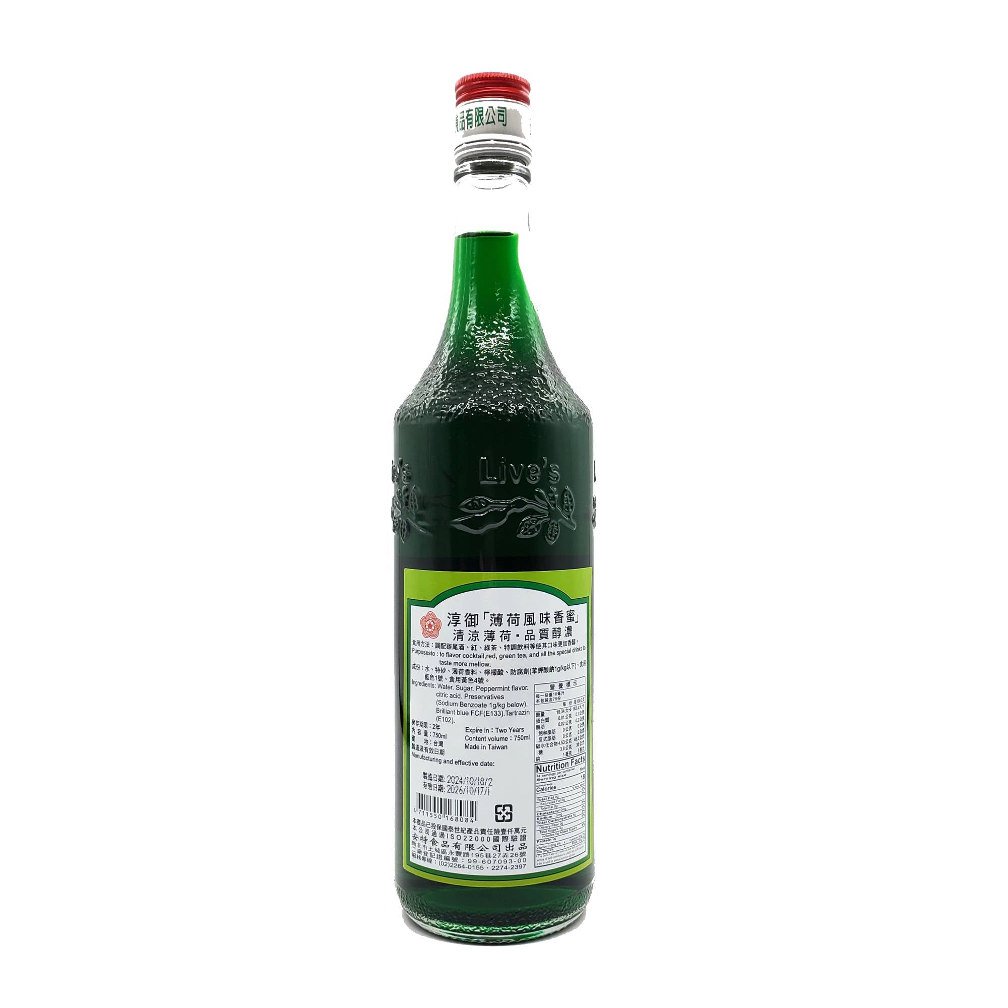 Peppermint Syrup 750ML (Bottle)