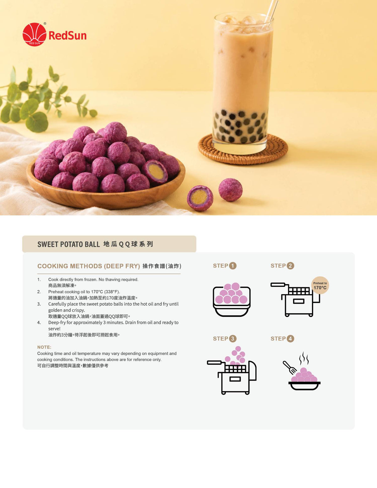 Taiwanese Ube Sweet Potato Balls 500 G x 6 Bags (Case)